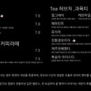 숲소울