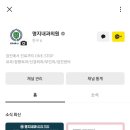 명지내과의원 이미지