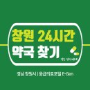 새푸른온누리약국 이미지