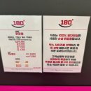 후라이드180 이미지