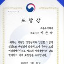 세움환경