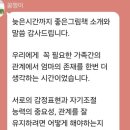 생육원 네이버블로그