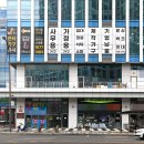 제이엘타워(JL타워) 이미지