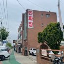 공아춘 이미지