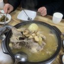 길가샘 이미지