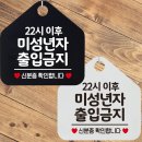 포87 이미지