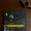 이유소
