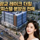 청담힐공인중개사사무소 네이버블로그