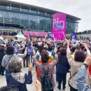 BIE국제박람회기구 실사 방문 부산시민 환영행사 이미지