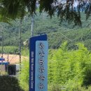 척과농장 이미지