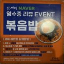 삼덕고깃집 | 대구 동성로 삼겹살 맛집 '만재네 삼덕 본점' 후기