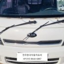 한국자동차유리 이미지
