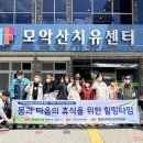 함평군장애인보호작업장 일간투데이