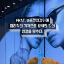 FRAT(프랫안경원) 이미지