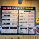 돌산아나고 이미지