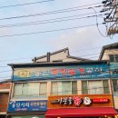 기분좋은닭 이미지