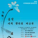 울림에향기 이미지