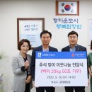 장안마트 이미지
