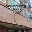 오목로3길 이미지