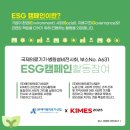 하나리싸이클링(주) 이미지