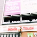 순환로1L 네이버블로그