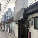 금은돈 | 신용산맛집 금은돈 신용산점 | 숯향 가득 육즙 폭발하는 오겹갈비