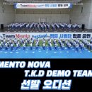 태권도전 태권도장 이미지