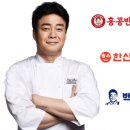 홍콩반점성남태평 이미지