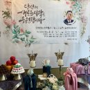 달그림고운 | [맛집] 목동 룸식당, 고운달 한정식, 아빠 퇴임식 이벤트 성공 (현수막, 케이크, 선물 공유)