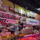 (주)신기상사 | 가락몰 한우선물세트 내돈내산 구매 대지상사 워터에이징 투뿔한우
