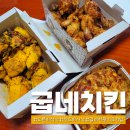 울산통닭 이미지