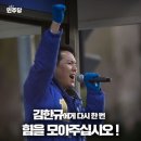 김한규 이미지