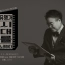 유행가노래 이미지