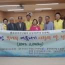 동고경로당 이미지