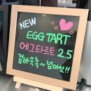 마차롱