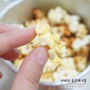 싸군옛날과자몰 이미지