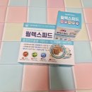 아쿠아피드허브(AquaFeedHub) | 스트레스 해소법 영양제로 수월하게 시험까지 끝낸 후기