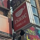 이삭토스트연일점 네이버블로그