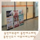아루아 에스테틱