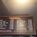 써니분식 - 안양시 만안구 수리산로 51 | 써니분식