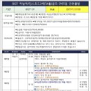 킹스골프 이미지