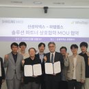 이넥스 이미지