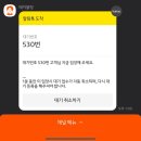 강릉짬뽕순두부동화가든 이미지