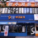 양수가든 이미지