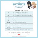 아리아2 이미지