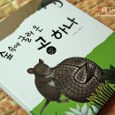 동화숲 Daum카페