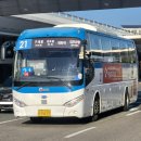 선진버스 이미지