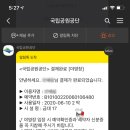 금대에코힐링캠핑장 이미지