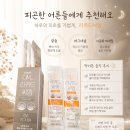 육아맘이 챙겨 먹는 리퀴드씨엠 솔직 후기