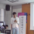 박승철뷰티아카데미